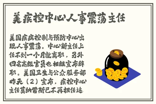 梁医生不可以19章