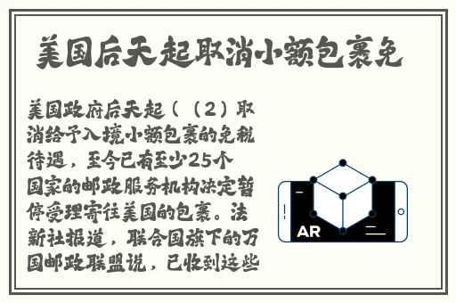 春风推开潮水涌起一整片蓝色