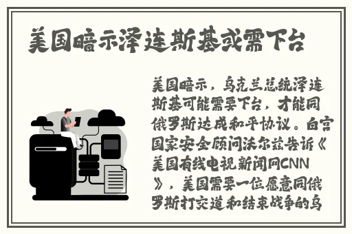 速播软件